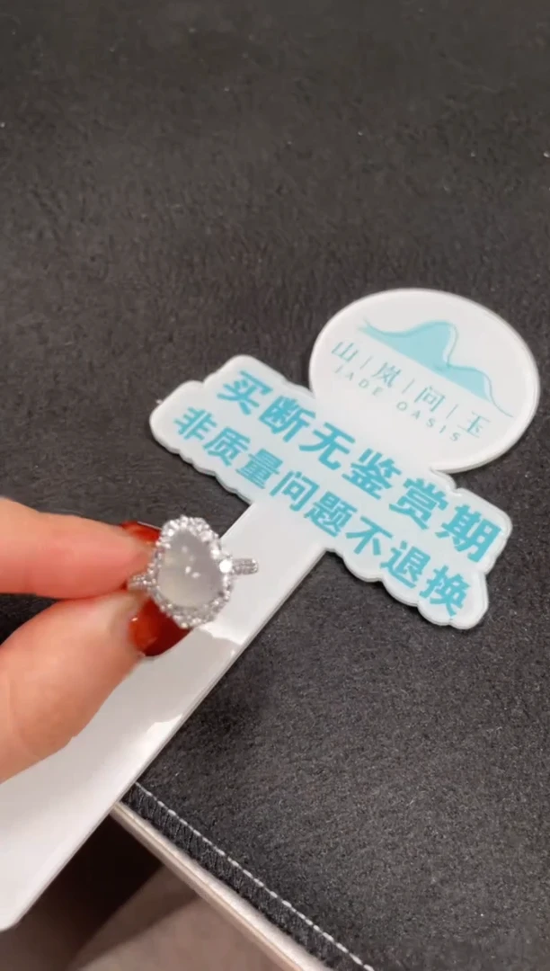 【闪购商品】翡翠戒指银S925镶嵌11111