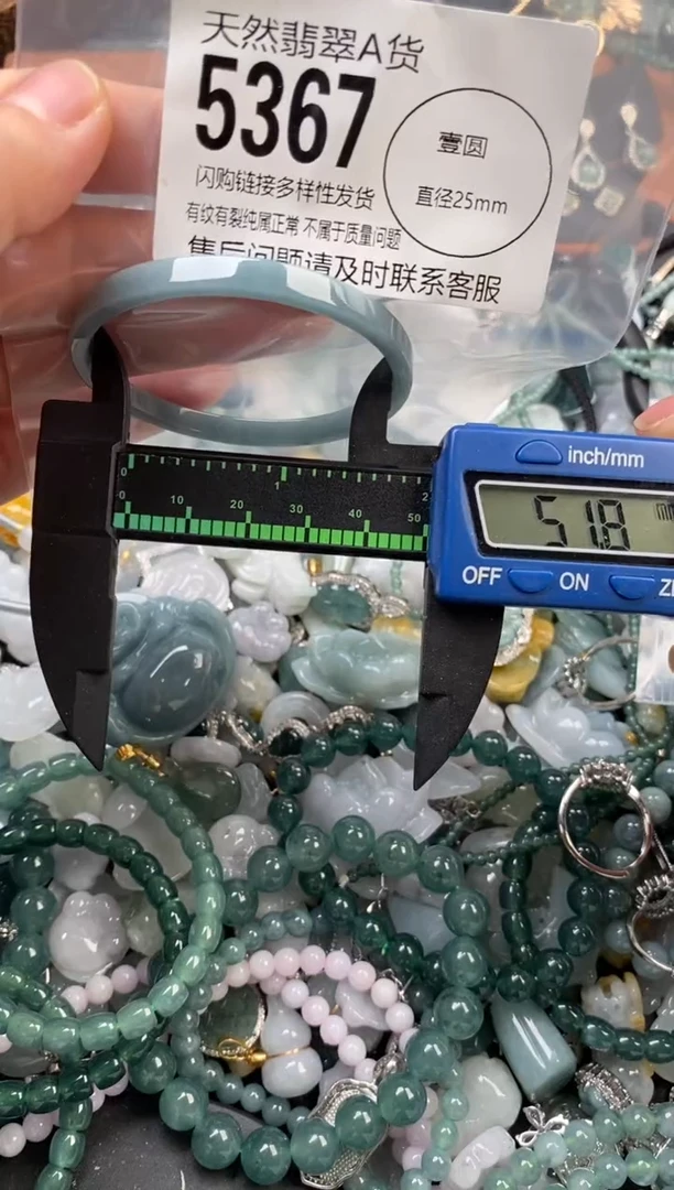 颈饰未镶嵌翡翠翡翠5367