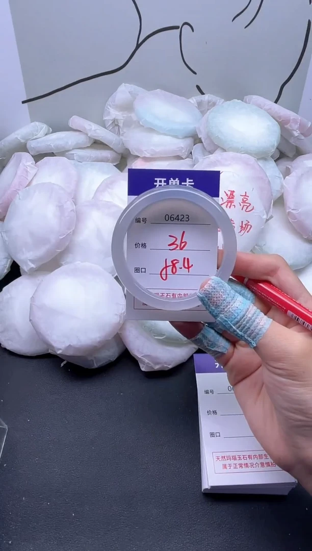 手镯玛瑙/玉髓未镶嵌6423