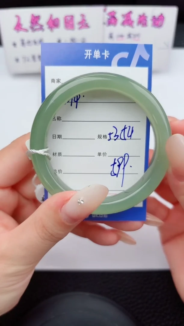 未镶嵌手镯和田玉74嗨购微色差T1