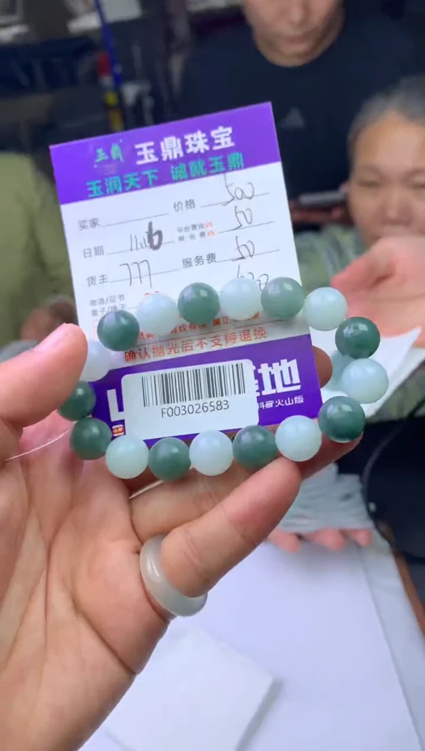 未镶嵌定制翡翠魔****使  F003026583