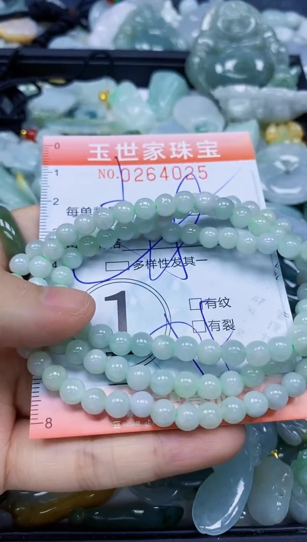 翡翠未镶嵌颈饰闪购0264025多样性发其一