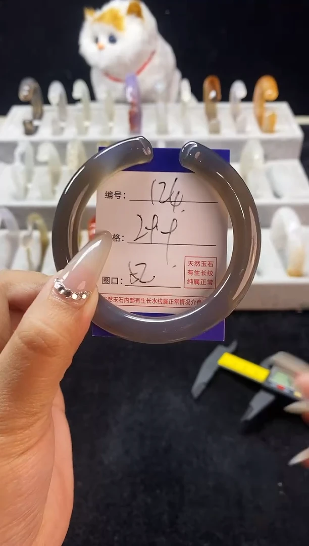 【闪购商品】玛瑙/玉髓手镯未镶嵌124