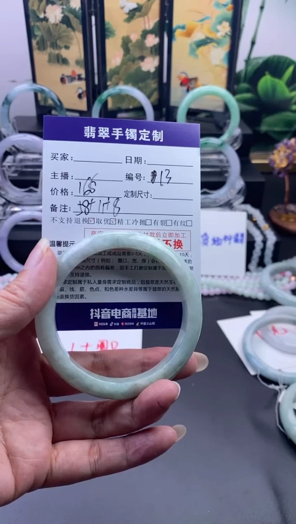 未镶嵌手镯翡翠天然A货缅料翡翠13