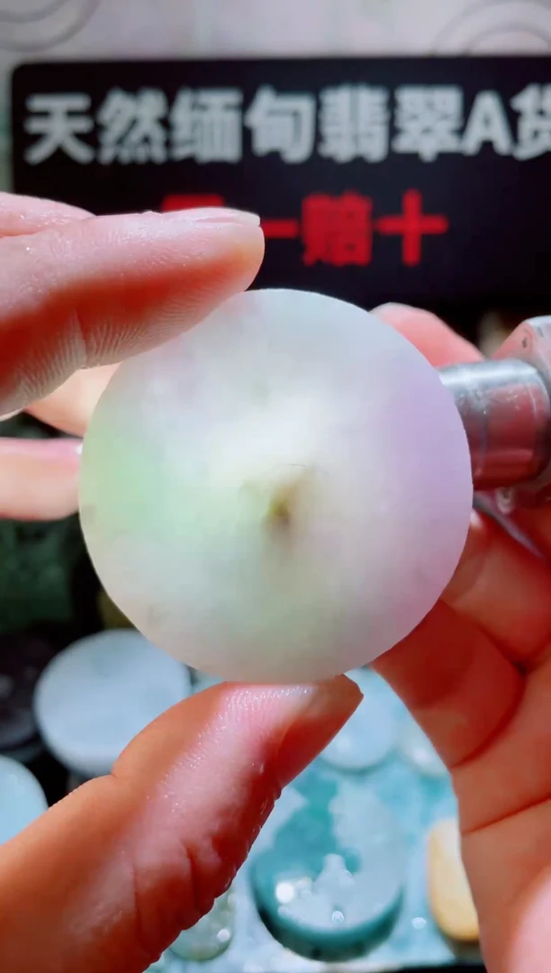颈饰未镶嵌翡翠1341