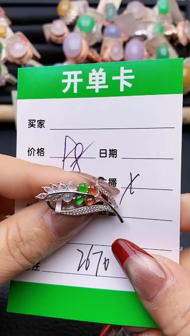【闪购商品】翡翠戒指银S925镶嵌2670