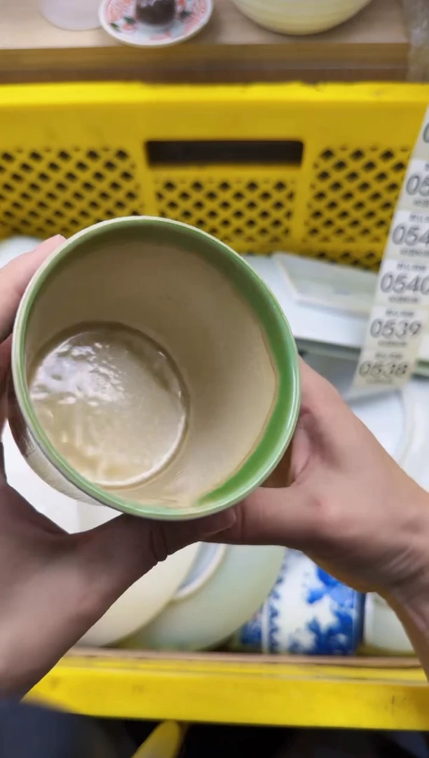 538默认微瑕，满20元包邮