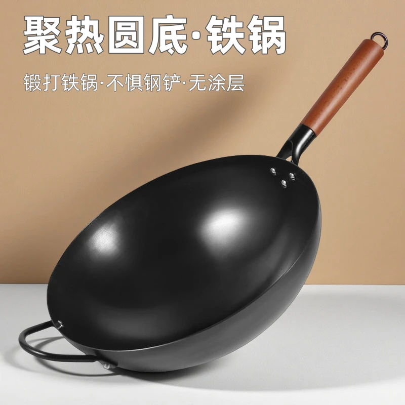 传统手工锻打老式铁锅不粘锅家用炒锅无涂层炒菜锅无油烟燃气灶用