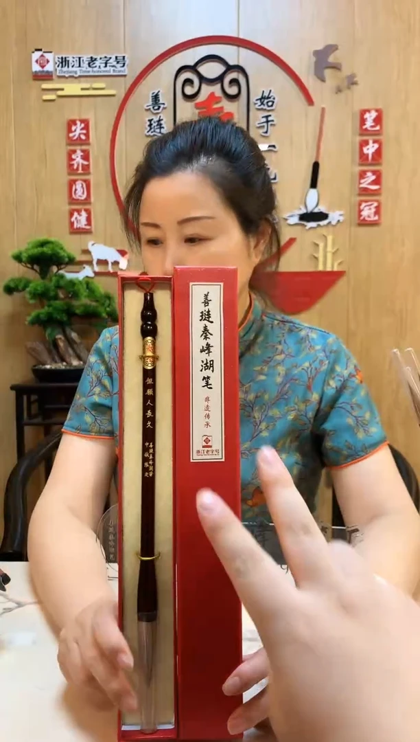 但愿人长久，中秋定制款，单支