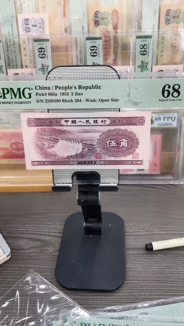 264冠浅水坝68E无47 单张号码随机