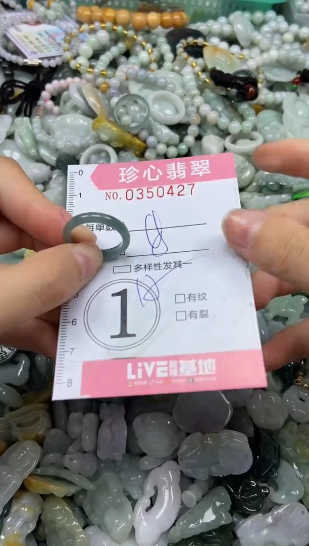颈饰未镶嵌翡翠闪购0350427