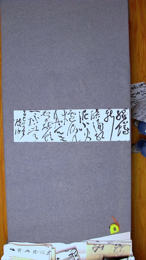 书法陈征河南南阳90*25