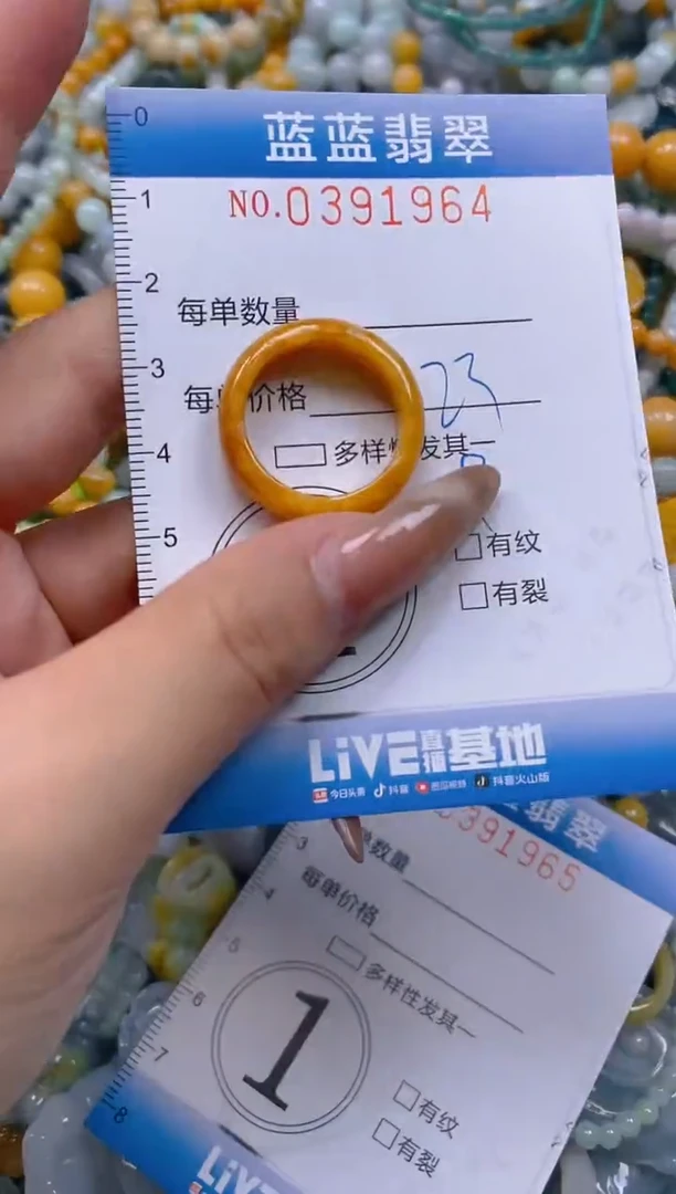 颈饰未镶嵌翡翠闪购0391964