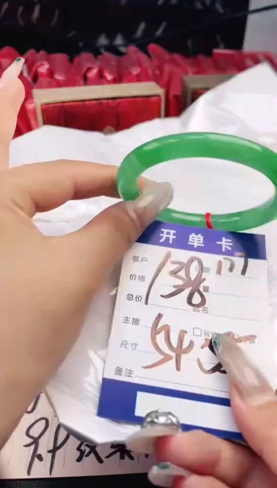 圈口适合下单，圈口