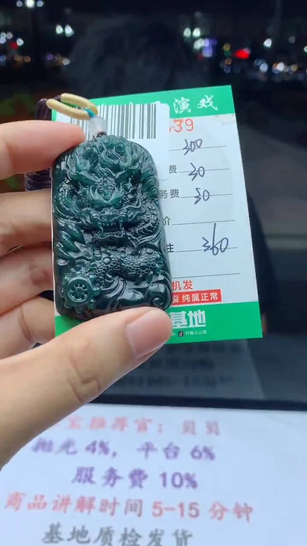 未镶嵌定制翡翠天然A货翡翠多样性发其一