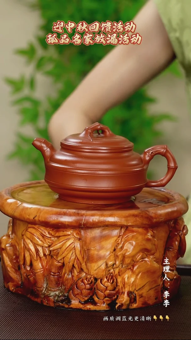 茶壶紫砂李桂敏老师   百年红砂