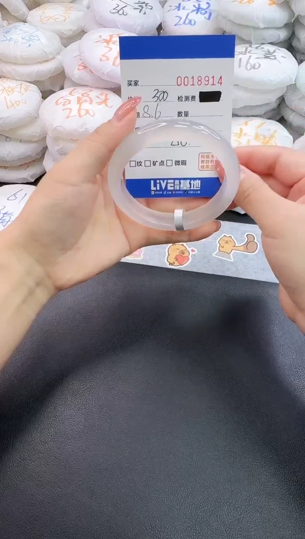 玛瑙/玉髓手镯未镶嵌8914