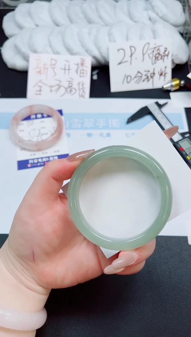 未镶嵌手镯石英岩玉556-62.7