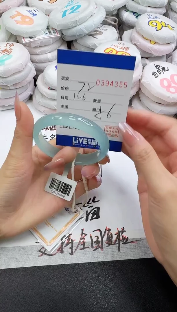 手镯玛瑙/玉髓未镶嵌4355