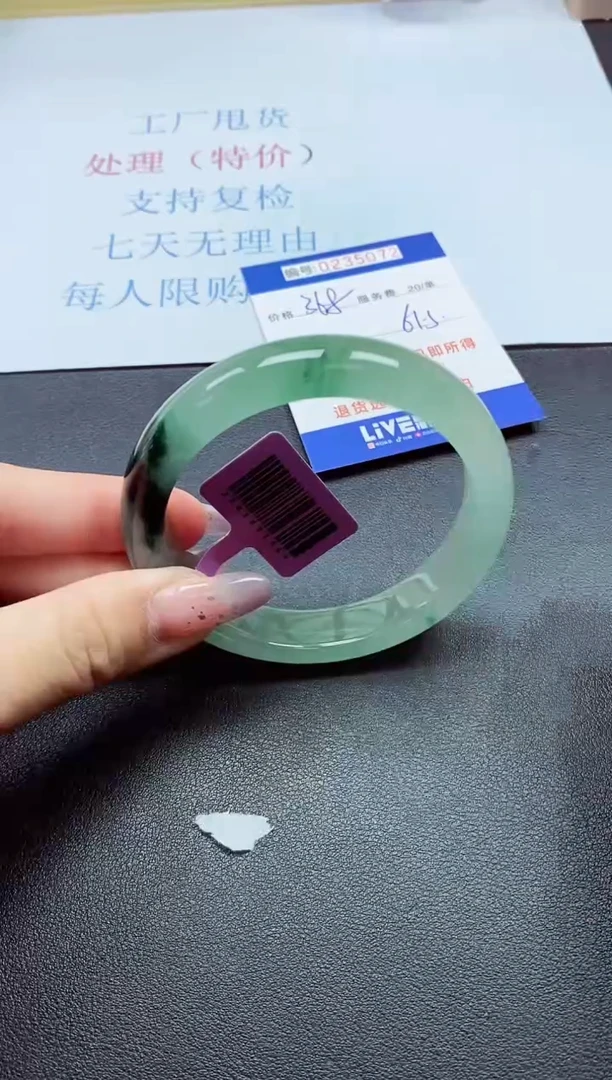 以实物为准000023500