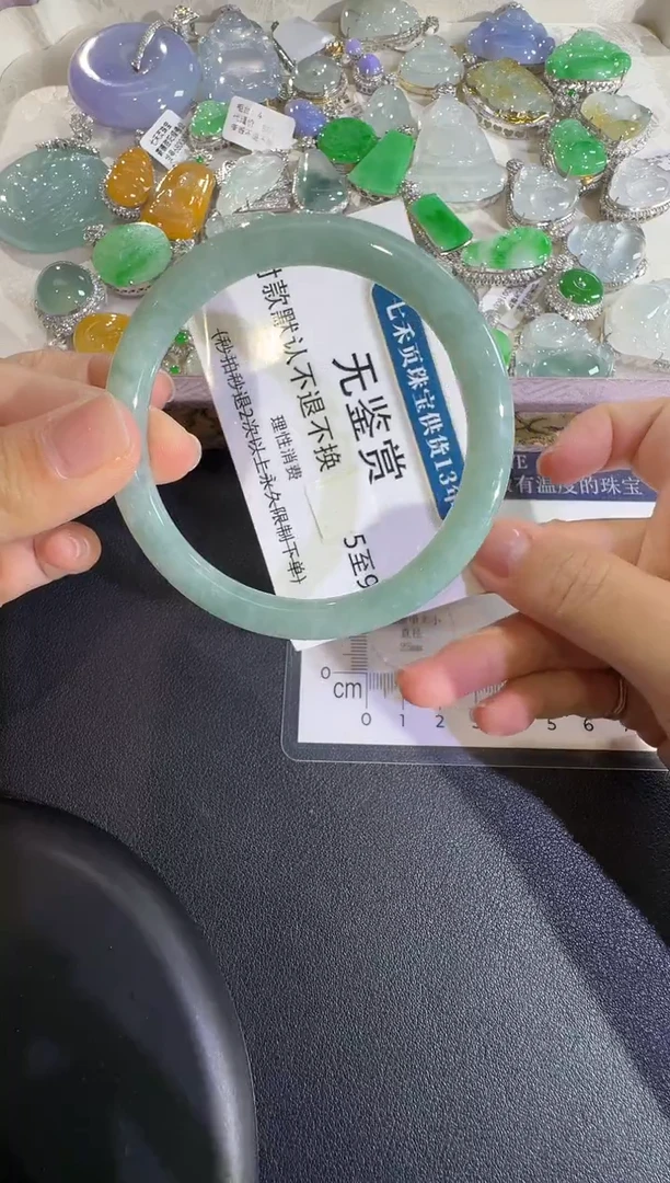 未镶嵌手镯翡翠不退换无鉴赏53圆条