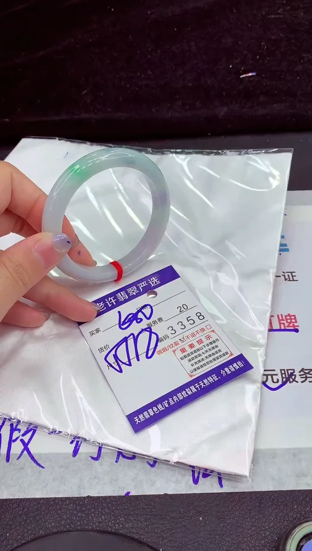 未镶嵌手镯翡翠11