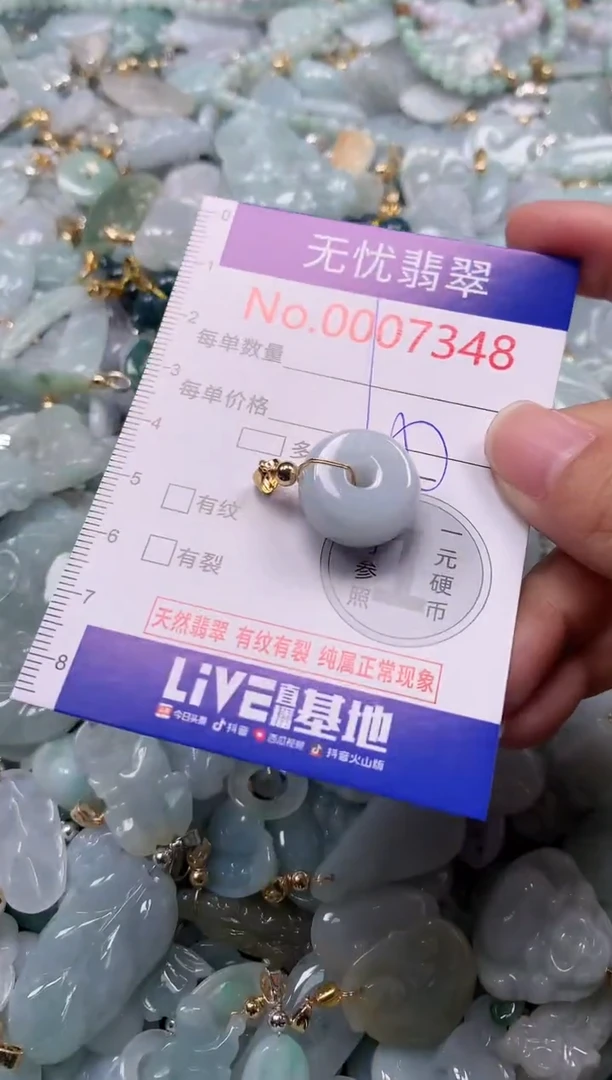 吊坠(不含链)未镶嵌翡翠7348