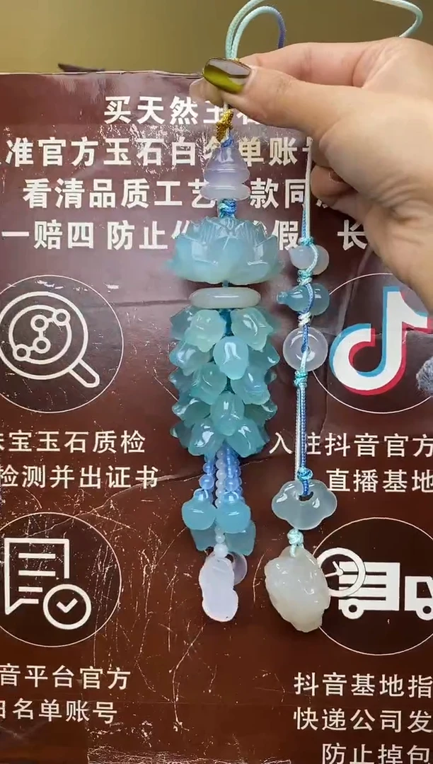 未镶嵌玛瑙车挂CG2708