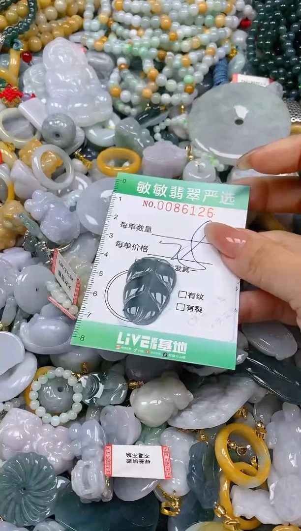 【闪购商品】翡翠颈饰未镶嵌闪购0086126