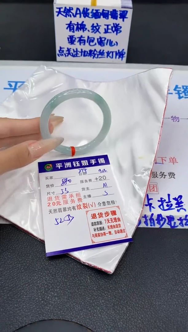 未镶嵌手镯翡翠1111111