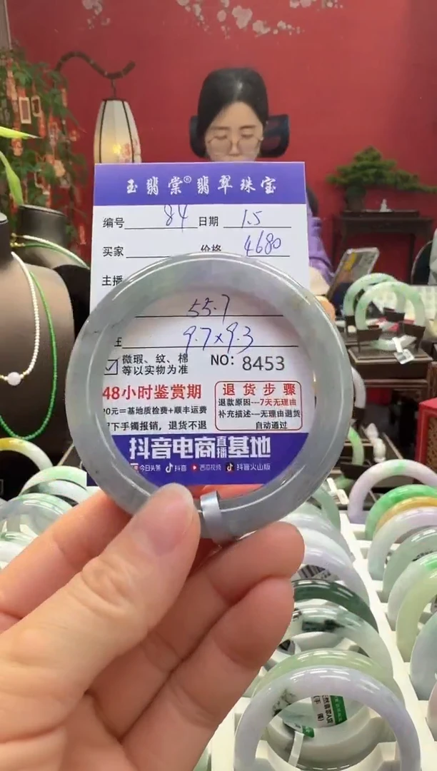 未镶嵌手镯翡翠翡翠84