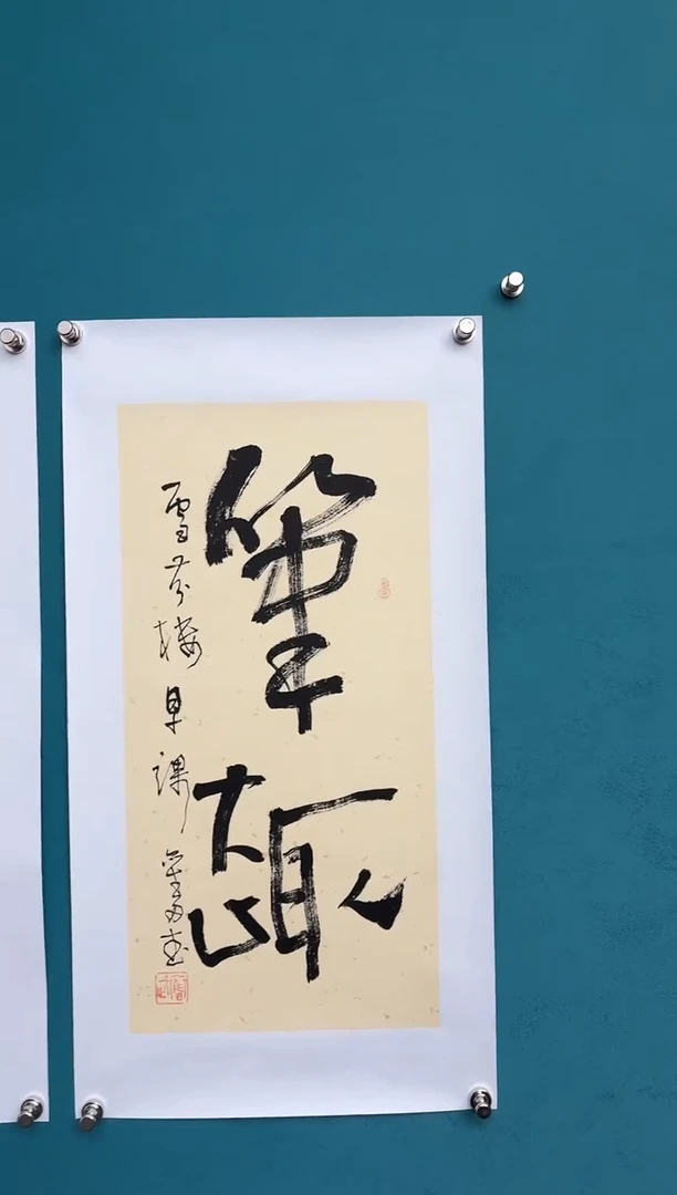 竖款中国传统艺术纯手工托底