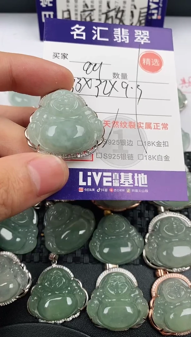 颈饰银S925镶嵌翡翠·