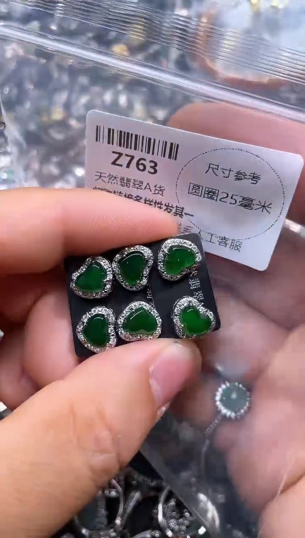 【闪购商品】翡翠颈饰未镶嵌Z763耳钉 多样性发其一