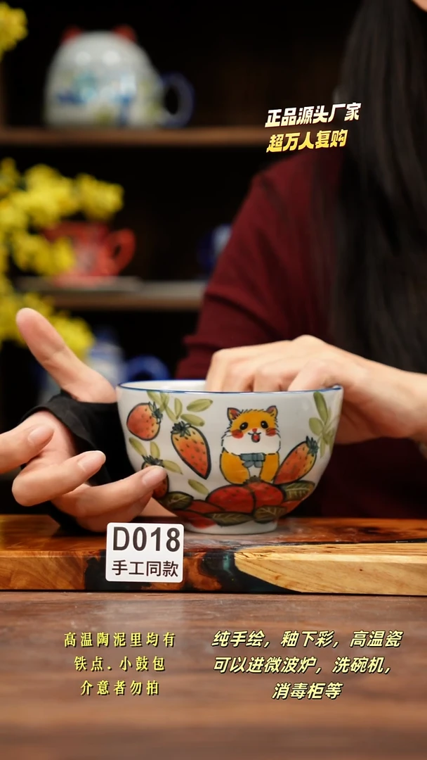 其他D018禾泥一器瓷器