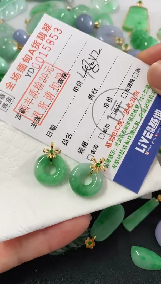 吊坠(不含链)18K金镶嵌翡翠E***美甜甜圈一对