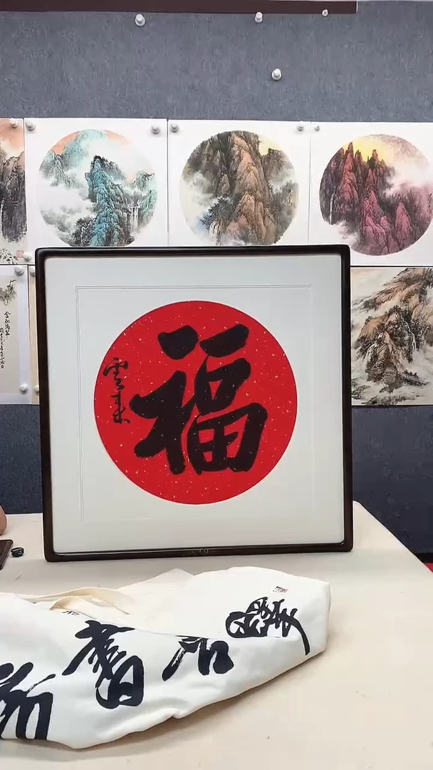 纸本62*62手绘国画作品定制