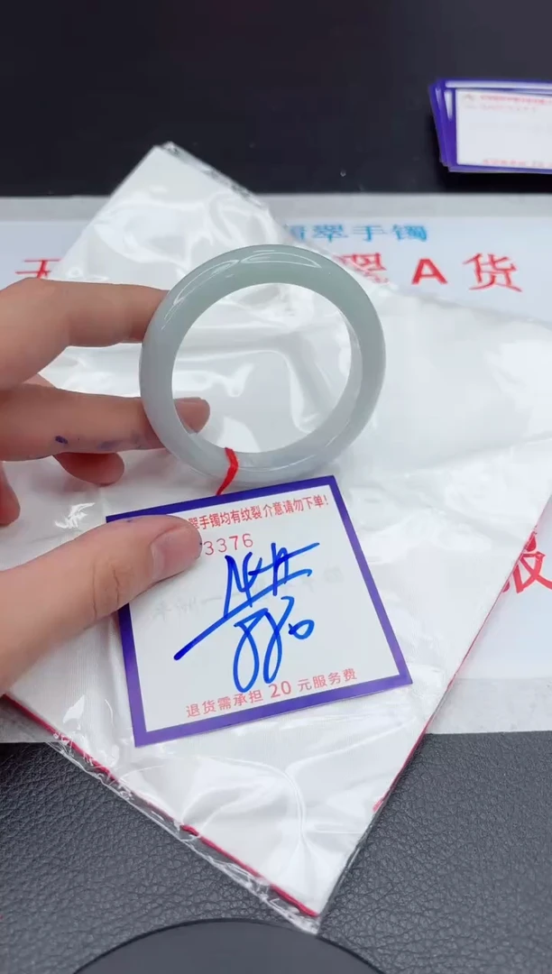 【闪购商品】翡翠手镯未镶嵌11111111111111
