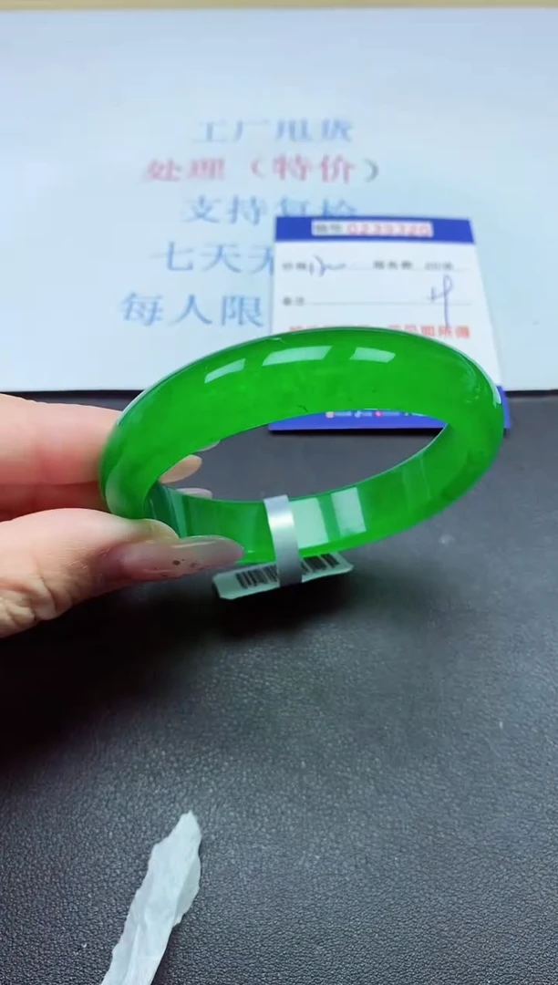 以实物为准0000239320