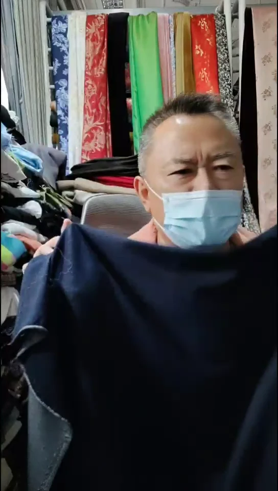 黑篮色小暗斜纹布料