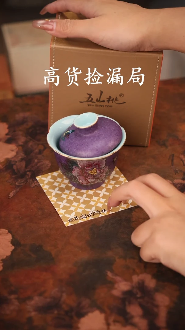 陶瓷茶具（无礼盒@@A12075