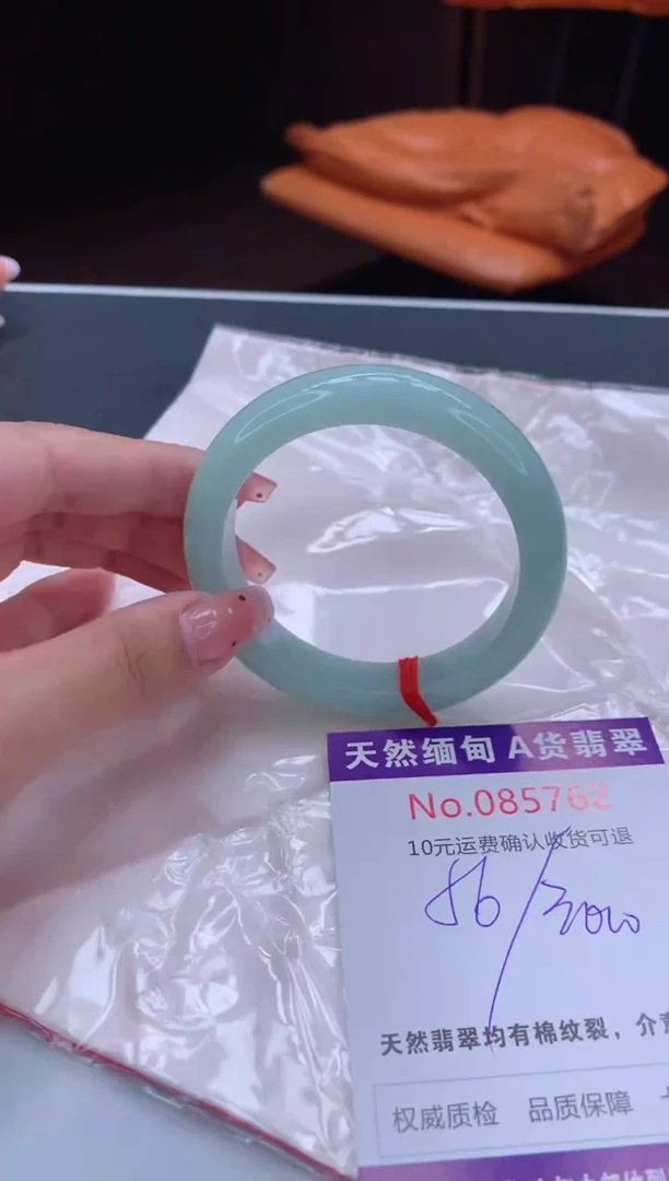 未镶嵌手镯翡翠天然缅甸A货翡翠