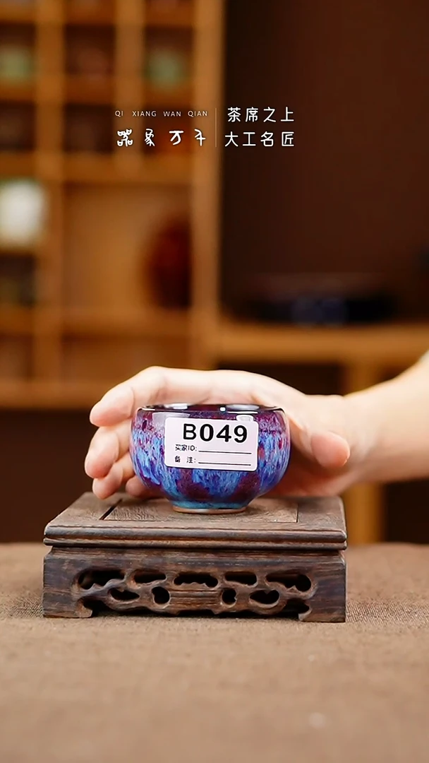 「器象万千」手作美器 叶B049
