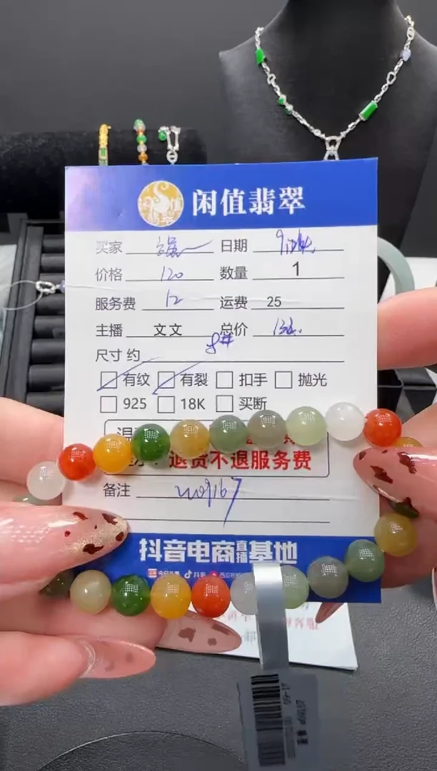 未镶嵌手串和田玉强****️和田玉珠串