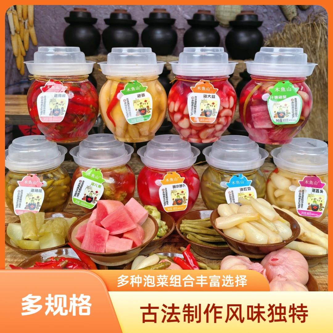 重庆泡菜800g罐装500g袋装古法老坛四川泡菜直播间同价多品可选