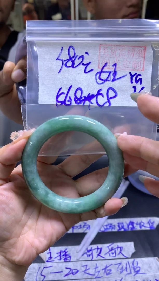 【闪购商品】定制翡翠未镶嵌手镯56.8#380元毛货需精细抛光
