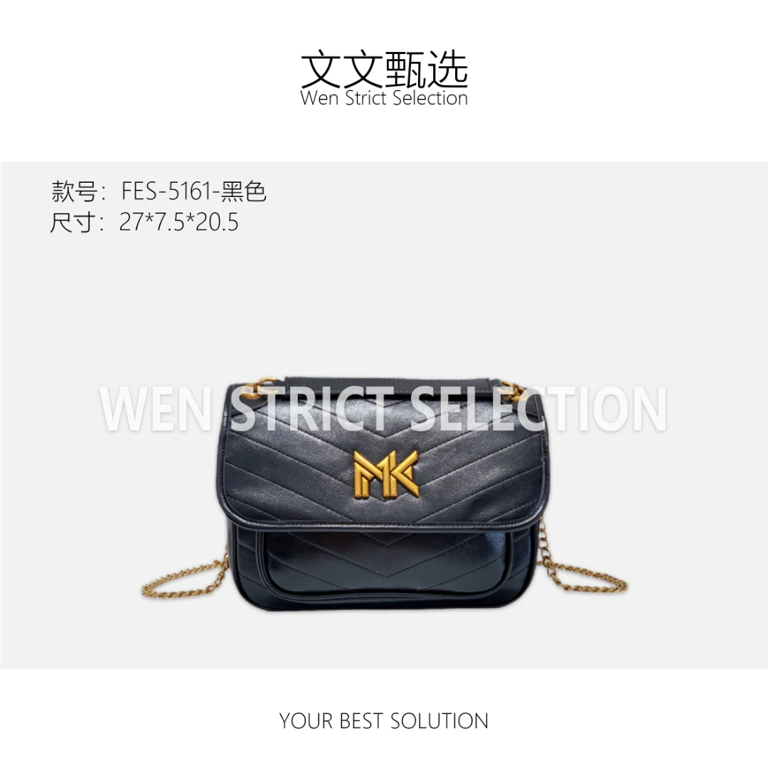 【文文甄选】FES-5161-黑色 轻奢时尚百搭新款女包