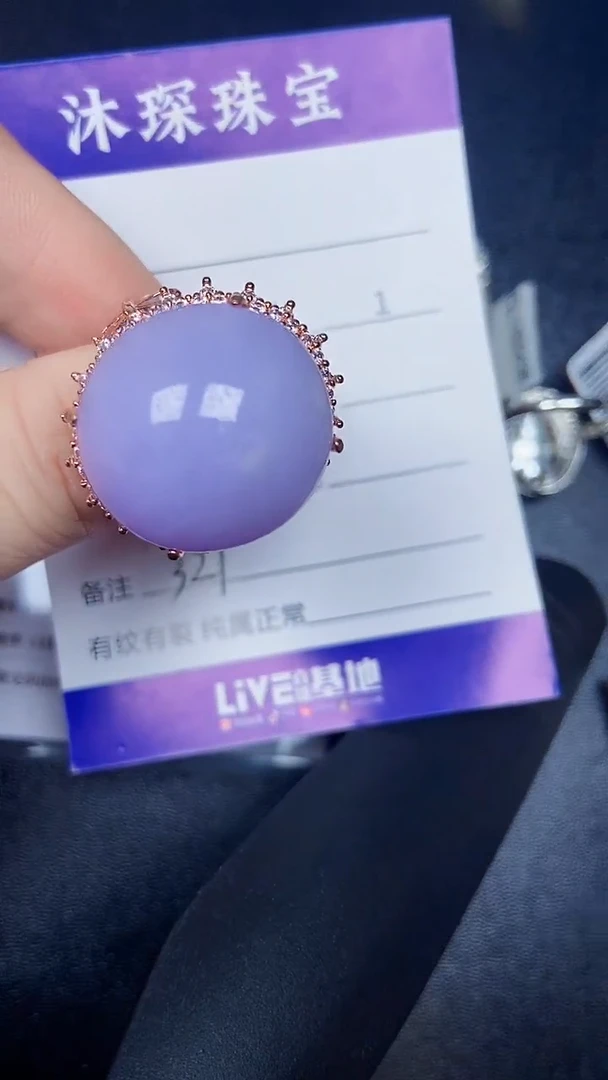 未镶嵌戒指翡翠3210铜托