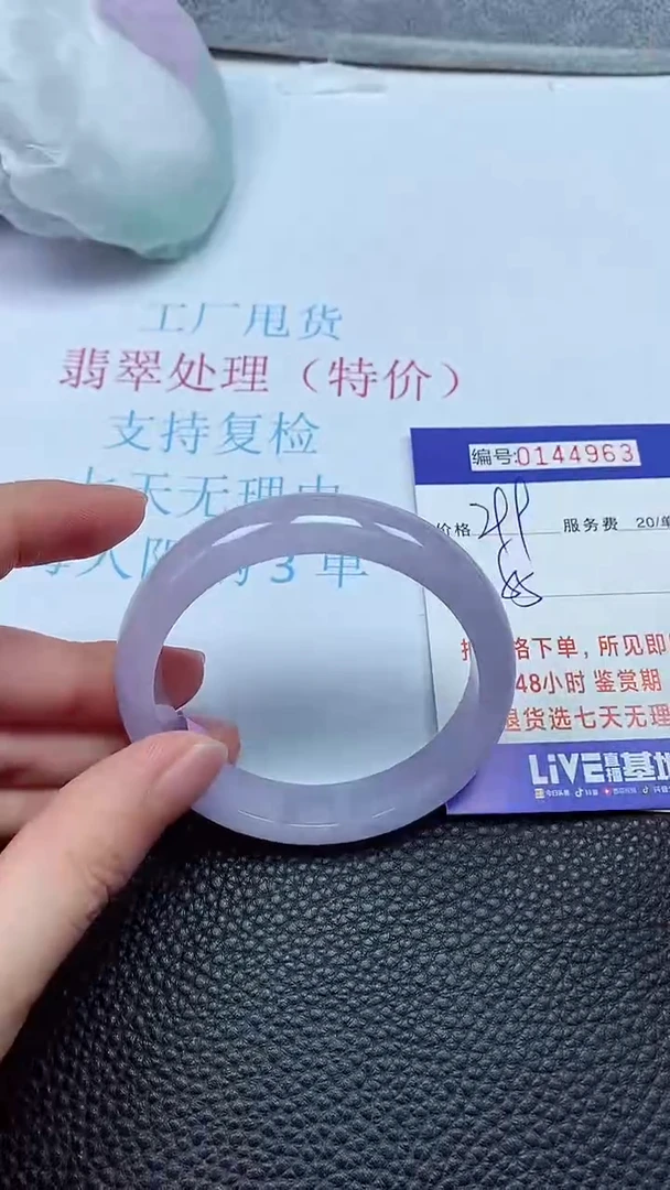 拍下以实物为准00144963