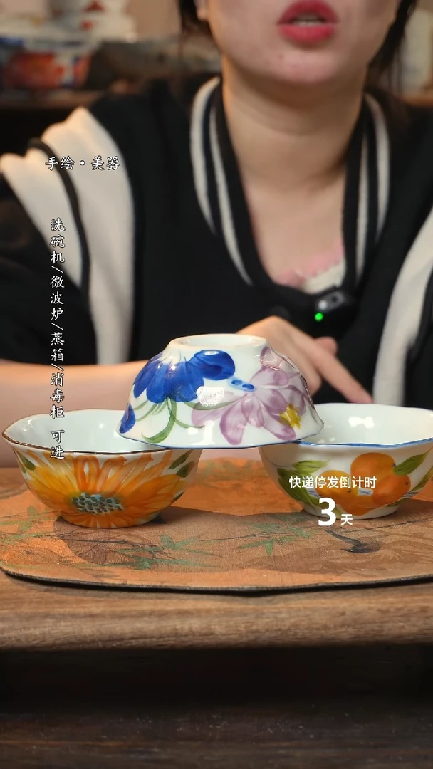 【闪购商品】碗景德镇高温瓷釉下瓷紫荷，向日葵，枇杷